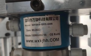 氣動旋轉(zhuǎn)接頭案例