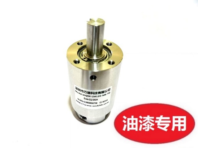 AQ04系列 油漆滑環